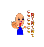 未体験！地上最後のイラカワOZISANN（個別スタンプ：2）