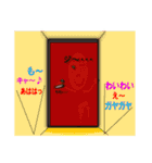 未体験！地上最後のイラカワOZISANN（個別スタンプ：4）