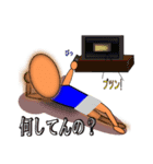 未体験！地上最後のイラカワOZISANN（個別スタンプ：8）
