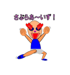 未体験！地上最後のイラカワOZISANN（個別スタンプ：9）
