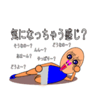 未体験！地上最後のイラカワOZISANN（個別スタンプ：10）