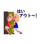 未体験！地上最後のイラカワOZISANN（個別スタンプ：12）