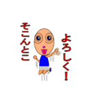 未体験！地上最後のイラカワOZISANN（個別スタンプ：15）