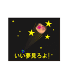 未体験！地上最後のイラカワOZISANN（個別スタンプ：17）