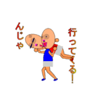 未体験！地上最後のイラカワOZISANN（個別スタンプ：18）