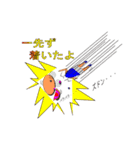 未体験！地上最後のイラカワOZISANN（個別スタンプ：20）