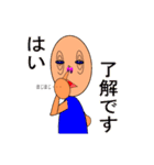 未体験！地上最後のイラカワOZISANN（個別スタンプ：23）