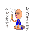 未体験！地上最後のイラカワOZISANN（個別スタンプ：31）