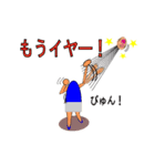 未体験！地上最後のイラカワOZISANN（個別スタンプ：37）