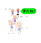 未体験！地上最後のイラカワOZISANN（個別スタンプ：40）