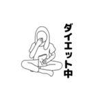 リアル女 りあ子（個別スタンプ：7）