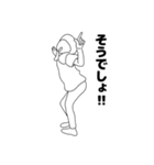 リアル女 りあ子（個別スタンプ：16）