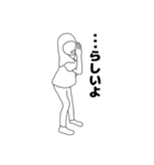 リアル女 りあ子（個別スタンプ：21）