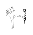 リアル女 りあ子（個別スタンプ：23）