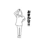 リアル女 りあ子（個別スタンプ：39）