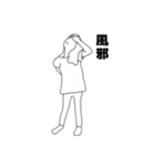 リアル女 りあ子（個別スタンプ：40）