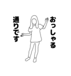 リアル女 りあ子 敬語を学ぶ（個別スタンプ：20）