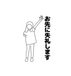リアル女 りあ子 敬語を学ぶ（個別スタンプ：21）