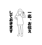 リアル女 りあ子 敬語を学ぶ（個別スタンプ：26）