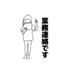 リアル女 りあ子 敬語を学ぶ（個別スタンプ：36）