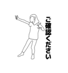リアル女 りあ子 敬語を学ぶ（個別スタンプ：37）