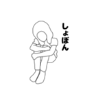 リアル女 りあ子2（個別スタンプ：9）