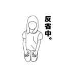 リアル女 りあ子2（個別スタンプ：10）
