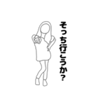 リアル女 りあ子2（個別スタンプ：15）