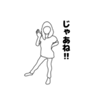 リアル女 りあ子2（個別スタンプ：16）