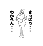 リアル女 りあ子2（個別スタンプ：19）