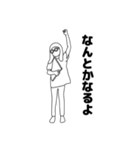 リアル女 りあ子2（個別スタンプ：20）