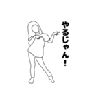 リアル女 りあ子2（個別スタンプ：22）