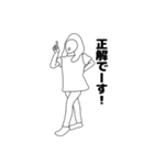 リアル女 りあ子2（個別スタンプ：24）