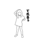 リアル女 りあ子2（個別スタンプ：28）
