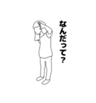 リアル女 りあ子2（個別スタンプ：31）