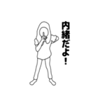 リアル女 りあ子2（個別スタンプ：34）