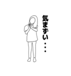 リアル女 りあ子2（個別スタンプ：36）