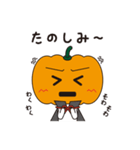 ハロウィンのかぼちゃ君（個別スタンプ：18）