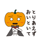 ハロウィンのかぼちゃ君（個別スタンプ：34）