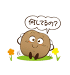 おコメ君と野菜ファミリー（個別スタンプ：3）