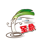 おコメ君と野菜ファミリー（個別スタンプ：4）