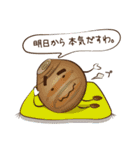 おコメ君と野菜ファミリー（個別スタンプ：10）