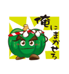 おコメ君と野菜ファミリー（個別スタンプ：18）
