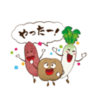 おコメ君と野菜ファミリー（個別スタンプ：21）