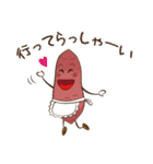 おコメ君と野菜ファミリー（個別スタンプ：31）