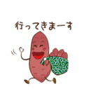 おコメ君と野菜ファミリー（個別スタンプ：32）