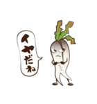 おコメ君と野菜ファミリー（個別スタンプ：33）