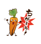 おコメ君と野菜ファミリー（個別スタンプ：36）