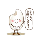おコメ君と野菜ファミリー（個別スタンプ：37）