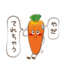 おコメ君と野菜ファミリー（個別スタンプ：39）